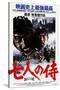 Seven Samurai, Japanese Movie Poster, 1954-null-Stretched Canvas