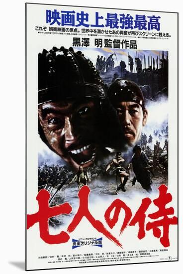 Seven Samurai, Japanese Movie Poster, 1954-null-Mounted Premium Giclee Print