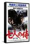 Seven Samurai, Japanese Movie Poster, 1954-null-Framed Stretched Canvas