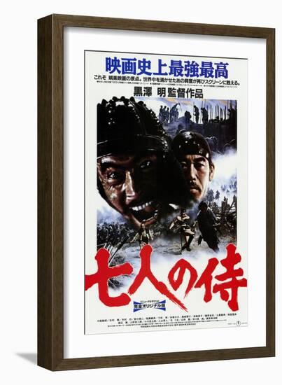 Seven Samurai, Japanese Movie Poster, 1954-null-Framed Art Print