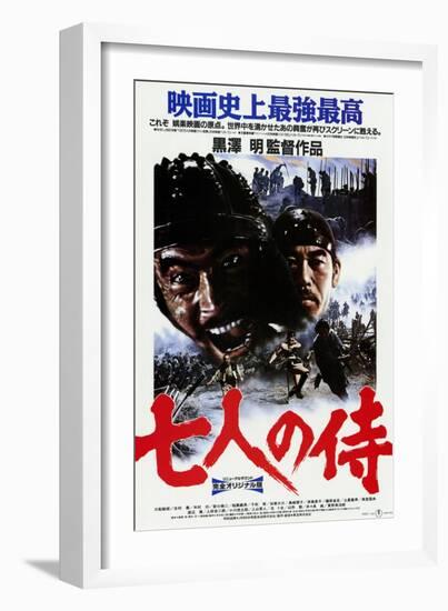 Seven Samurai, Japanese Movie Poster, 1954-null-Framed Art Print