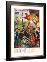 Seven Samurai, Japanese Movie Poster, 1954-null-Framed Art Print