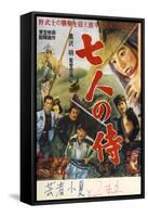 Seven Samurai, Japanese Movie Poster, 1954-null-Framed Stretched Canvas
