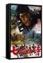 Seven Samurai, Japanese Movie Poster, 1954-null-Framed Stretched Canvas