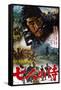 Seven Samurai, Japanese Movie Poster, 1954-null-Framed Stretched Canvas
