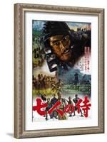 Seven Samurai, Japanese Movie Poster, 1954-null-Framed Art Print