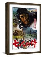 Seven Samurai, Japanese Movie Poster, 1954-null-Framed Art Print