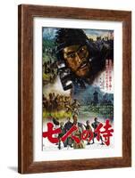 Seven Samurai, Japanese Movie Poster, 1954-null-Framed Art Print