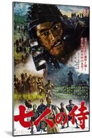 Seven Samurai, Japanese Movie Poster, 1954-null-Mounted Art Print