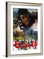 Seven Samurai, Japanese Movie Poster, 1954-null-Framed Art Print