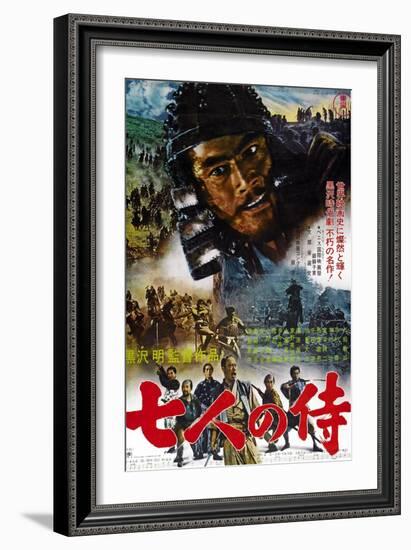 Seven Samurai, Japanese Movie Poster, 1954-null-Framed Art Print