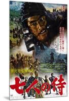 Seven Samurai - Japanese Style-null-Mounted Poster