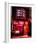 Sex Shop, Soho, London, England, United Kingdom-Mark Mawson-Framed Photographic Print