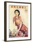 Shanghai Advertising Poster Advertising Beauty Products, C1930s-null-Framed Giclee Print