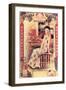 Shanghai Advertising Poster Advertising Brandy, C1930s-null-Framed Premium Giclee Print