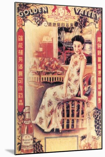 Shanghai Advertising Poster Advertising Brandy, C1930s-null-Mounted Premium Giclee Print