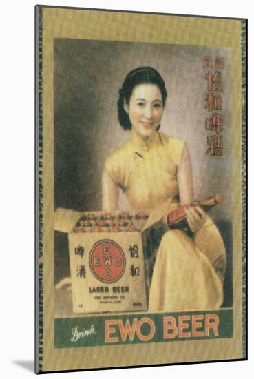 Shanghai Advertising Poster Advertising Ewo Lager, C1930s-null-Mounted Giclee Print