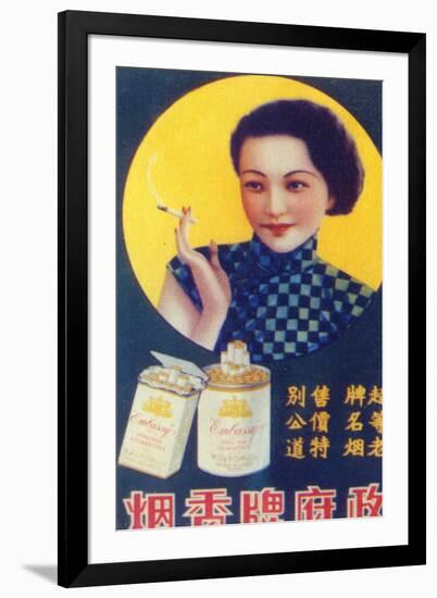 Shanghai Advertising Poster, C1930s-null-Framed Giclee Print