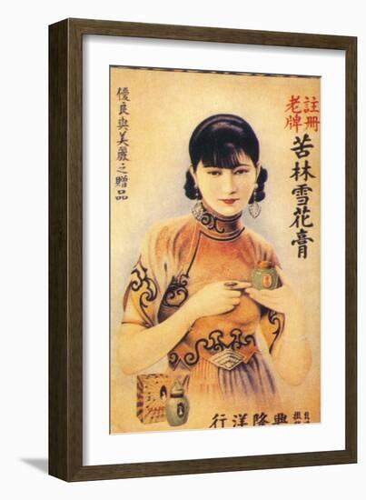 Shanghai Advertising Poster, C1930s-null-Framed Giclee Print