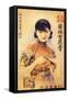 Shanghai Advertising Poster, C1930s-null-Framed Stretched Canvas