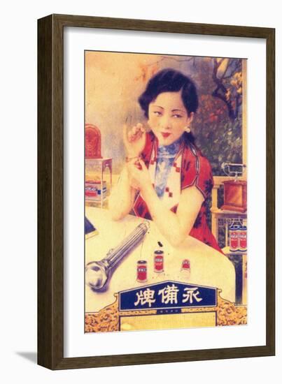 Shanghai Advertising Poster, C1930s-null-Framed Giclee Print