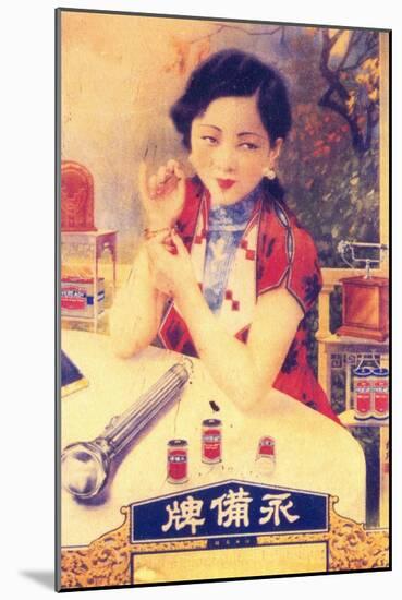 Shanghai Advertising Poster, C1930s-null-Mounted Giclee Print