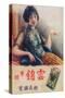Shanghai Advertising Poster, C1930s-null-Stretched Canvas