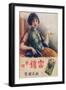 Shanghai Advertising Poster, C1930s-null-Framed Giclee Print