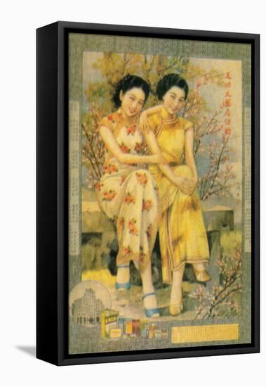 Shanghai Advertising Poster, C1930s-null-Framed Stretched Canvas