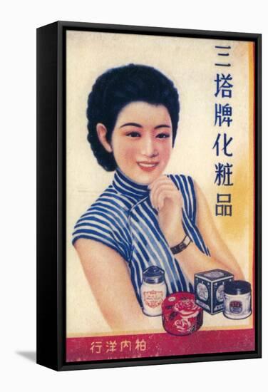 Shanghai Advertising Poster, C1930s-null-Framed Stretched Canvas