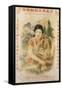 Shanghai Advertising Poster, C1930s-null-Framed Stretched Canvas