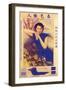 Shanghai Advertising Poster, C1930s-null-Framed Giclee Print