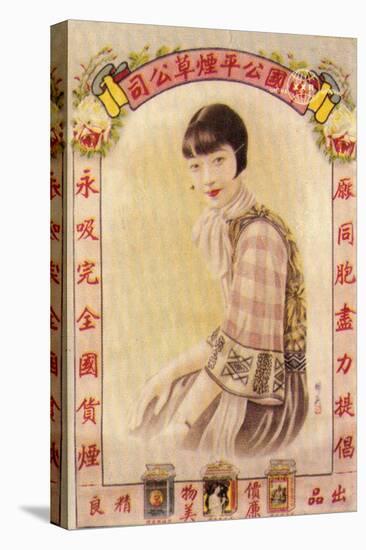 Shanghai Advertising Poster, C1930s-null-Stretched Canvas