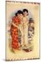 Shanghai Advertising Poster, C1930s-null-Mounted Giclee Print