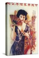 Shanghai Advertising Poster, C1930s-null-Stretched Canvas