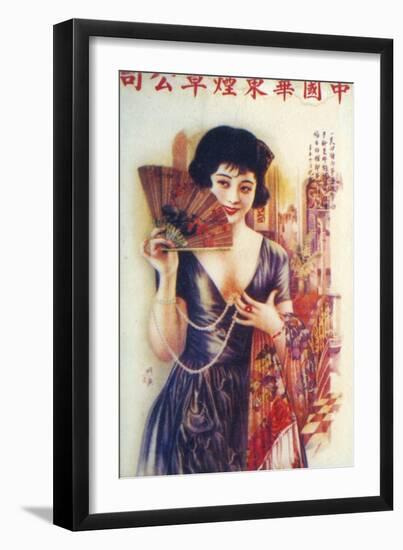 Shanghai Advertising Poster, C1930s-null-Framed Giclee Print