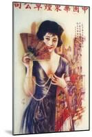 Shanghai Advertising Poster, C1930s-null-Mounted Giclee Print