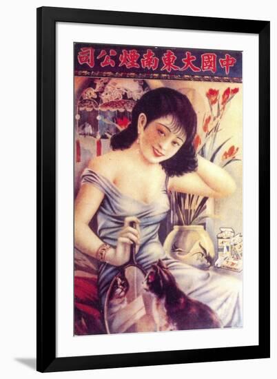 Shanghai Advertising Poster, C1930s-null-Framed Giclee Print