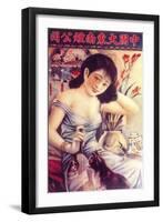 Shanghai Advertising Poster, C1930s-null-Framed Premium Giclee Print