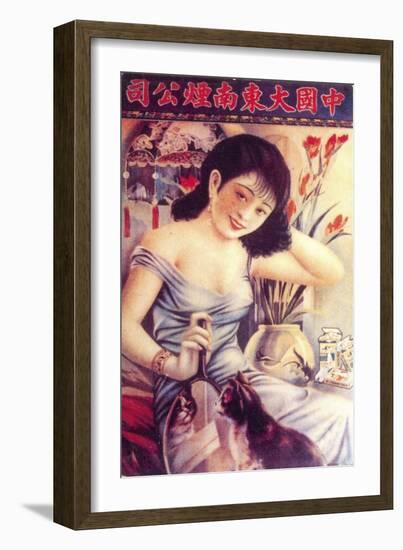 Shanghai Advertising Poster, C1930s-null-Framed Giclee Print