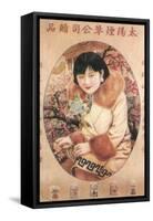 Shanghai Advertising Poster, C1930s-null-Framed Stretched Canvas