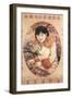 Shanghai Advertising Poster, C1930s-null-Framed Giclee Print