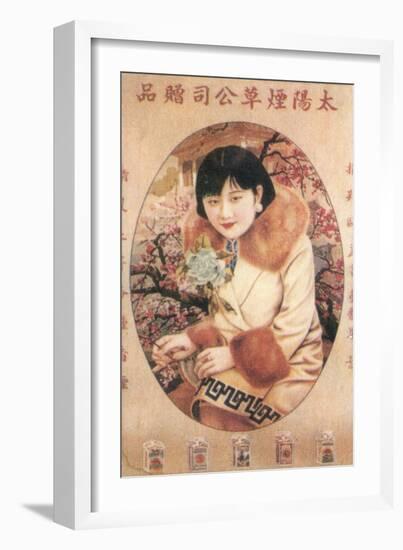 Shanghai Advertising Poster, C1930s-null-Framed Giclee Print