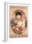 Shanghai Advertising Poster, C1930s-null-Framed Giclee Print