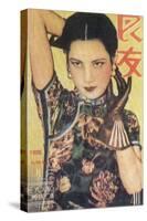 Shanghai Advertising Poster, C1935-null-Stretched Canvas