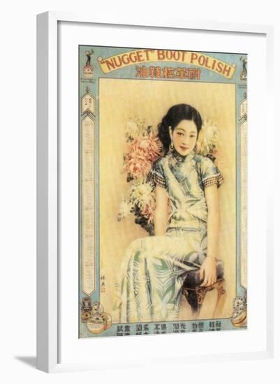 Shanghai Advertising Poster for Boot Polish, C1930s-null-Framed Giclee Print