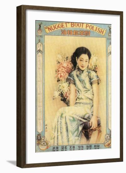 Shanghai Advertising Poster for Boot Polish, C1930s-null-Framed Giclee Print