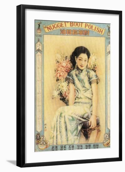 Shanghai Advertising Poster for Boot Polish, C1930s-null-Framed Giclee Print