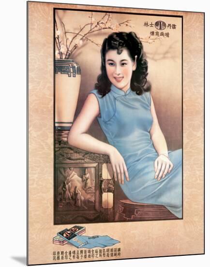 Shanghai Lady in Blue Dress-null-Mounted Art Print