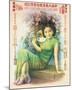 Shanghai Lady in Green Dress-null-Mounted Premium Giclee Print